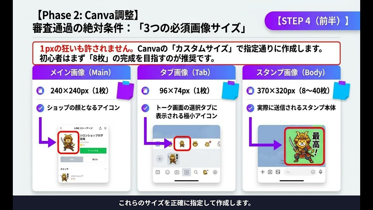 2026年5月8日 AIラボ 動画のサムネイル
