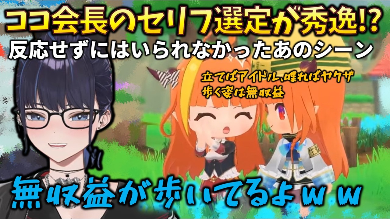 YouTubeサムネイル