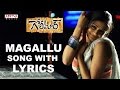 Golimaar Songs With Lyrics Magallu Song Gopichand Priyamani Puri Jaganadh Aditya Music Telugu