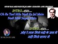 Oh Re Taal Mile Nadi Ke Jal Mein Karaoke With Scrolling Lyrics Eng हिंदी