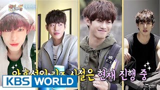 The ultimate online boyfriend! An Hyo-seop's charms are on-going [Happy Together / 2017.05.25]