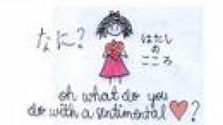 Sentimental Heart - She and Him