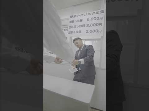 学校教育学科 授業を利用して金儲けする学校#shorts #コント#ドラマ