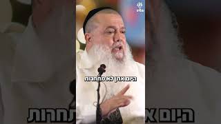 אף אחד לא יעשה את זה בשבילך (הרב יגאל כהן) - התמונה מוצגת ישירות מתוך אתר האינטרנט יוטיוב. זכויות היוצרים בתמונה שייכות ליוצרה. קישור קרדיט למקור התוכן נמצא בתוך דף הסרטון