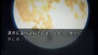 恋愛実況　ミッシングブルー　８－１８