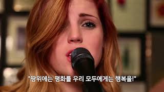 에코스미스 (Echosmith) - I Heard The Bells On Christmas Day 가사 번역 뮤직비디오