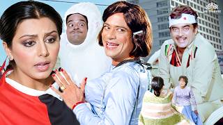 Download lagu जगदीप और नीतू सिंह की हसी से लोटपोट करदेने वाली कॉमेडी मूवी - शत्रुघ्न सिन्हा, डैनी - चोरों की बारात mp3