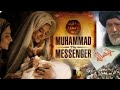 Film Kisah Nabi Muhammad SAW Sejak Lahir Sampai Wafat Subtitle Indonesia