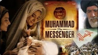 Download lagu Film Kisah Nabi Muhammad SAW sejak lahir sampai wafat Subtitle Indonesia mp3