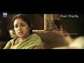 Loafer Movie Amma Emotional Dialogue Varun Tej Loafer