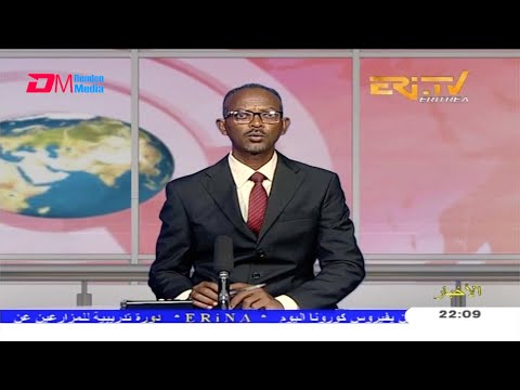 Arabic Evening News for December 3, 2020 - ERi-TV, Eritrea