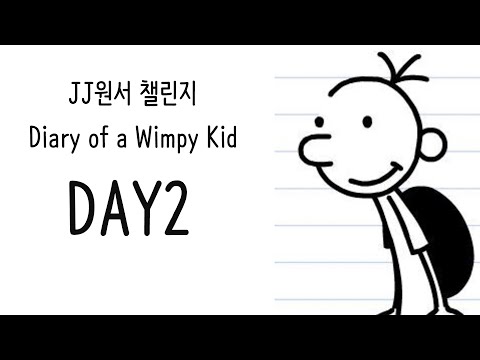 DAY2_Wimpy Kid 해설영상