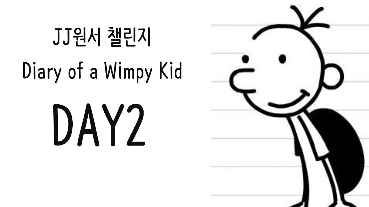 DAY2_Wimpy Kid 해설영상