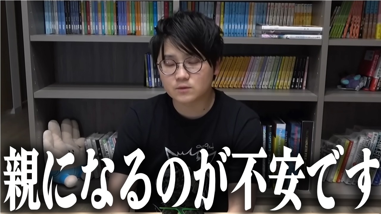 【虫眼鏡】親になることへの不安を正直に話す東海オンエア虫眼鏡…【虫コロラジオ/切り抜き/東海オンエア】