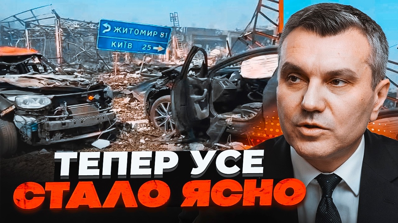 💥ДИМОВ: тепер ясно, чому влада не реагує на детонацію у Милій під Києвом - це 