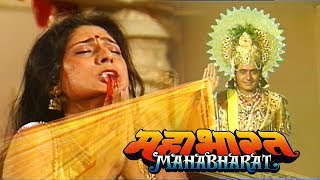 भगवान श्री कृष्णा की लीला : द्रौपदी की कैसे बचाई लाज? | महाभारत (Mahabharat) | B. R. Chopra | DOWNLOAD THIS VIDEO IN MP3, M4A, WEBM, MP4, 3GP ETC