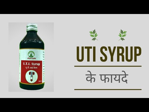 Ayurveda UTI Syrup