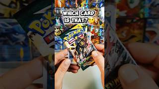 🤔#pokemonchannel #mewtwo #pokemon #collectiblescards #pokemoncards #pokemontcg #charizard #pikachu