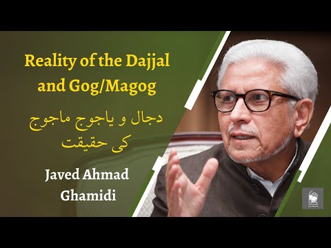 Reality of the Dajjal And Yajooj Majooj by Javed Ghamidi