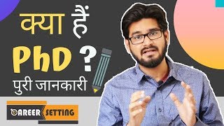 Ph.D. with full information | Career Setting | 2021