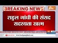Breaking News: Rahul Gandhi's parliamentary membership ends