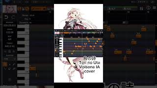 - 鳥の詩(Tori no Uta) Voisona IA cover #shorts