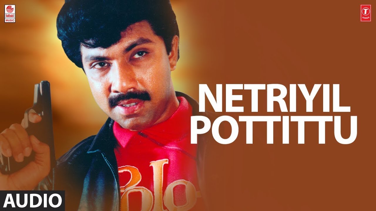 Netriyil Pottittu Song Lyrics | Dravidan