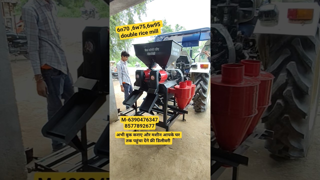 6n70, 6w75,6w95 all models rice mill available-6390476347 #up #fatehpur #gajipur #bihar #banaras