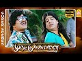என்ன பொறுத்த வரைக்கும் நீ தான் மயில் M