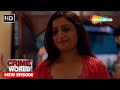 सुन्दर माँ शातिर बेटी Crime World Crime Kahaniyaan Crimeworld