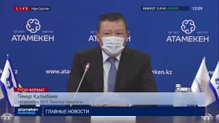 &laquo;АТАМЕКЕН&raquo; ҰКП МЕН &laquo;АҚ ЖОЛ&raquo; ПАРТИЯСЫ БИЗНЕСТІ ҚОЛДАУ МАҚСАТЫНДА КЕЛІСІМГЕ ҚОЛ ҚОЙДЫ