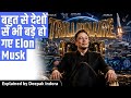 Elon Musk Becomes World S First Trillionaire