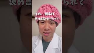 美女やイケメンは人生においてどれくらい得なのか？？ #合法レモン #科学