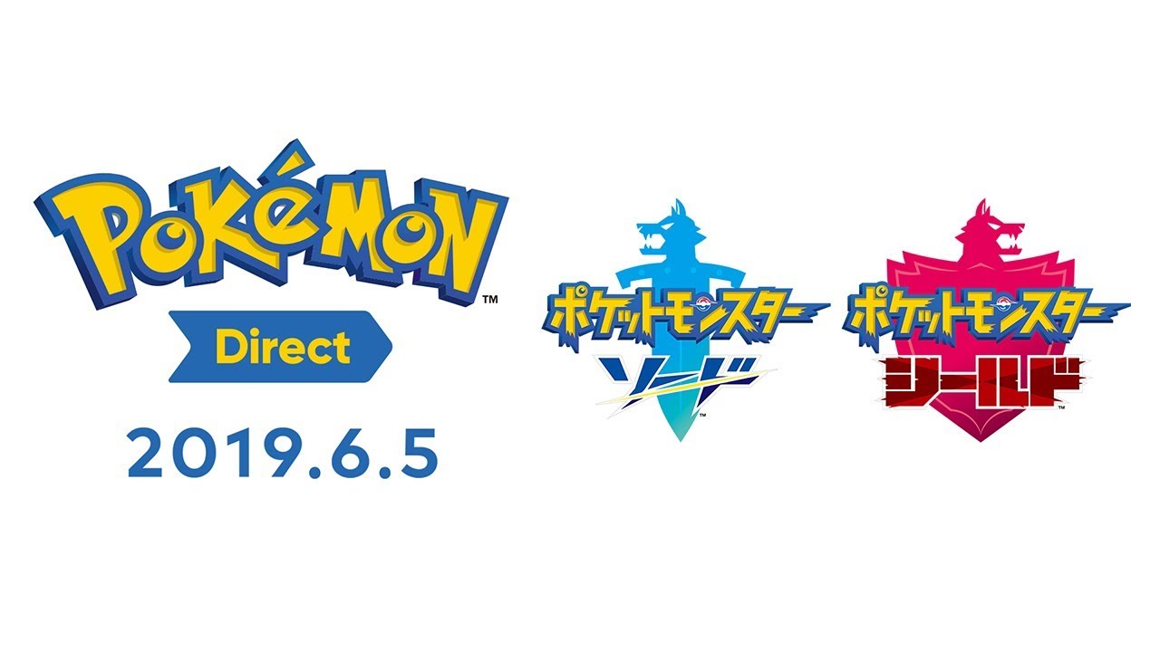 【即時発送】ポケモン ソード ポケットモンスター ソード ダウンロード版