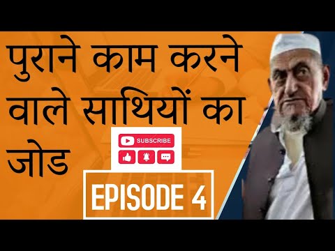 (Kharod) (08-08-2011)