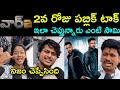 WAR 2 SECOND DAY PUBLIC TALK WAR 2 PUBLIC TALK WAR 2 SECOND DAY PUBLIC REVIEW NTR