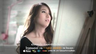 ตั้งใจ เอ๊ะ จิรากร