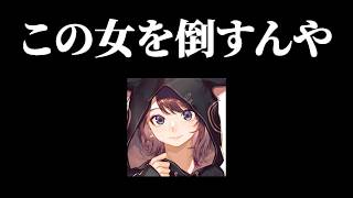 【最終回】とれいんコーチングで林檎を倒す【マリオカートワールド】