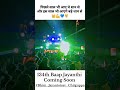 Dr Babasaheb Ambedkar Jayanti Chitguppa Bhim Jayanti Coming Soon Status 2k25 Comingsoon