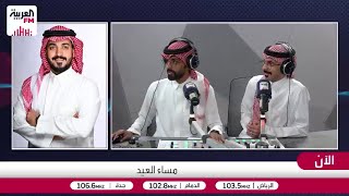 مراسل العربية FM: منشأة الجمرات نموذج هندسي متطور يضمن تفويجًا آمنًا