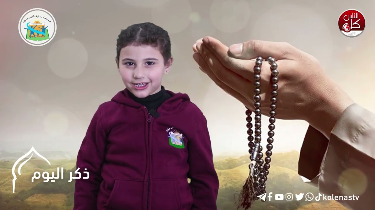 اطلالة الاصمعي الرمضانية الحلقة ( 15 )