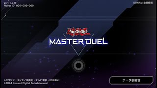 【遊戯王　マスターデュエル】＃２