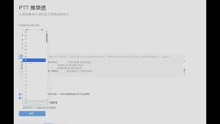 Re: [閒聊] 2025 COMPUTEX 番外篇 酷碼科技