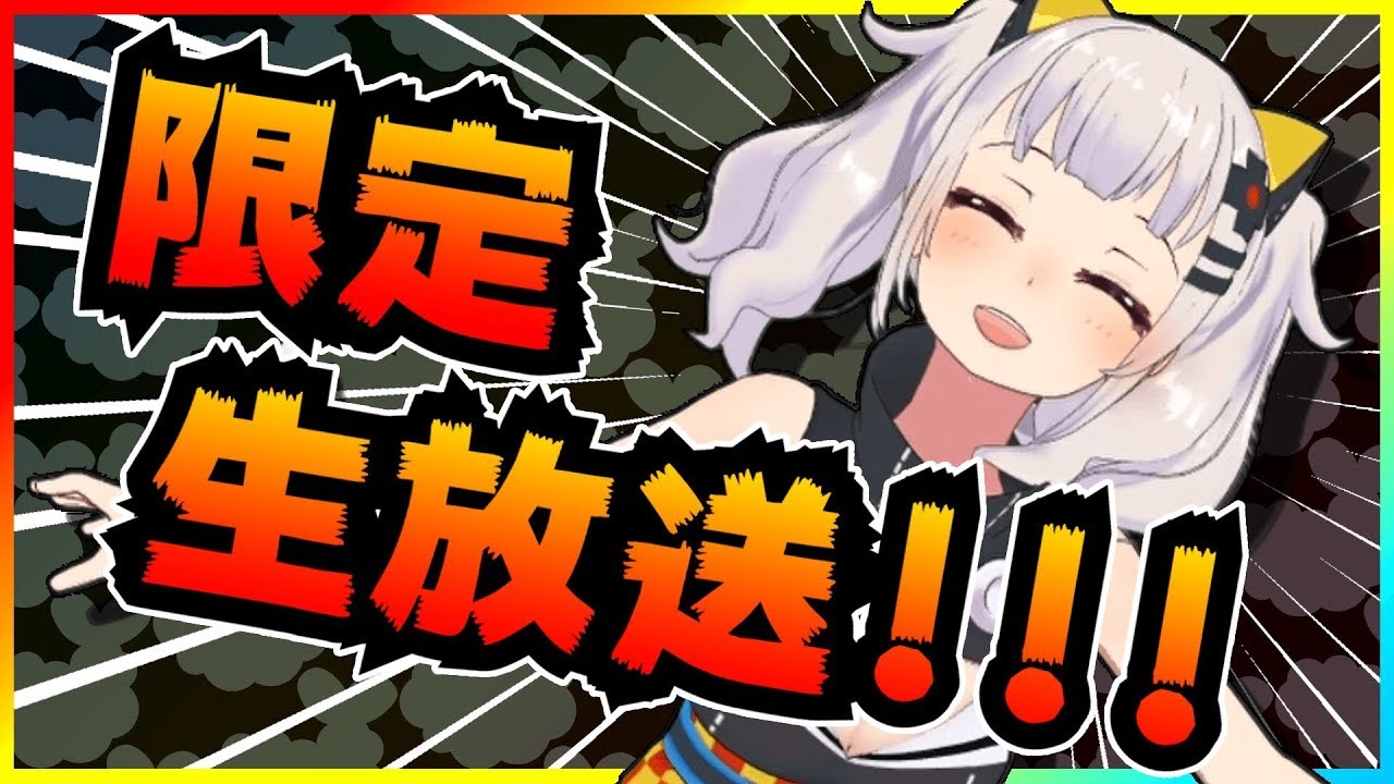 【限定生放送】夏の最後に月ちゃんとおしゃべりしヨ！！！【輝夜月】