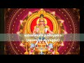 Swamiye Ayyappo Ayyappo Swamiye Sabarimala Padayat Mp4