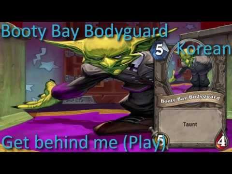Booty Bay Bodyguard card sounds in 12 languages -Hearthstone✔