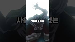 원피스 고대병기 급 파괴력을 가진 기술 Top3