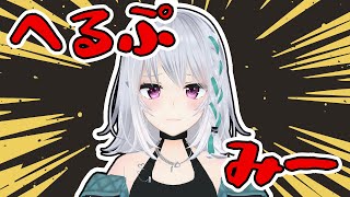 【雑談】燃え尽き症候群ですかねぇ…【#萌実 #あおぎり高校 】のサムネイル