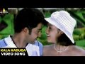 Evadi Gola Vaadidi Songs | Kala Kadhuga Video Song | Aryan Rajesh, Deepika | Sri Balaji Video