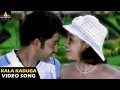 Evadi Gola Vaadidi Songs Kala Kadhuga Video Song Aryan Rajesh Deepika Sri Balaji Video